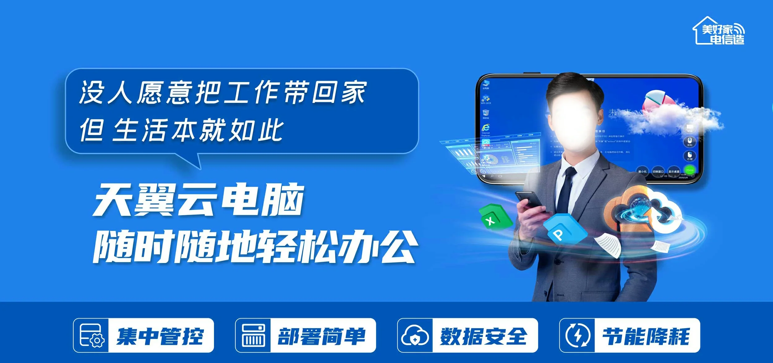 中国电信 大兴安岭电信宽带 宽带套餐